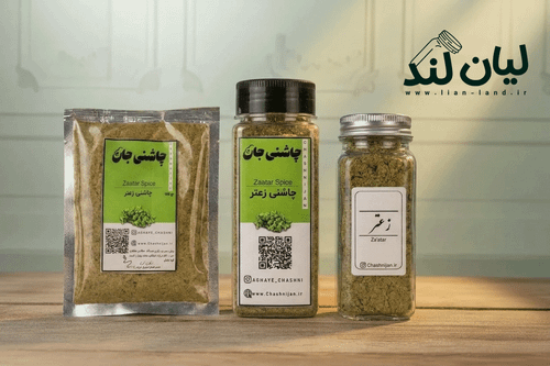 چاشنی زعتر