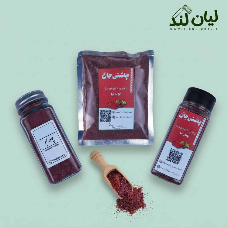 پودر لبو