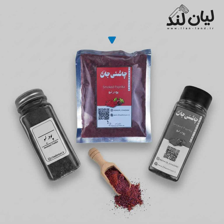 پودر لبو
