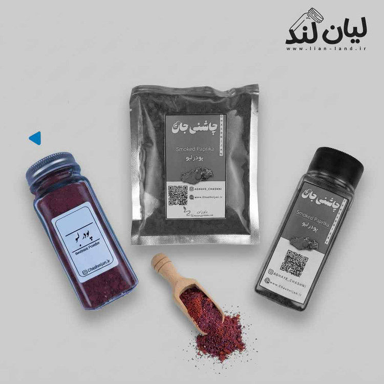 پودر لبو