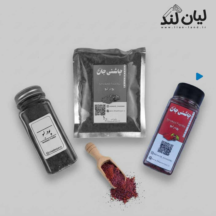 پودر لبو