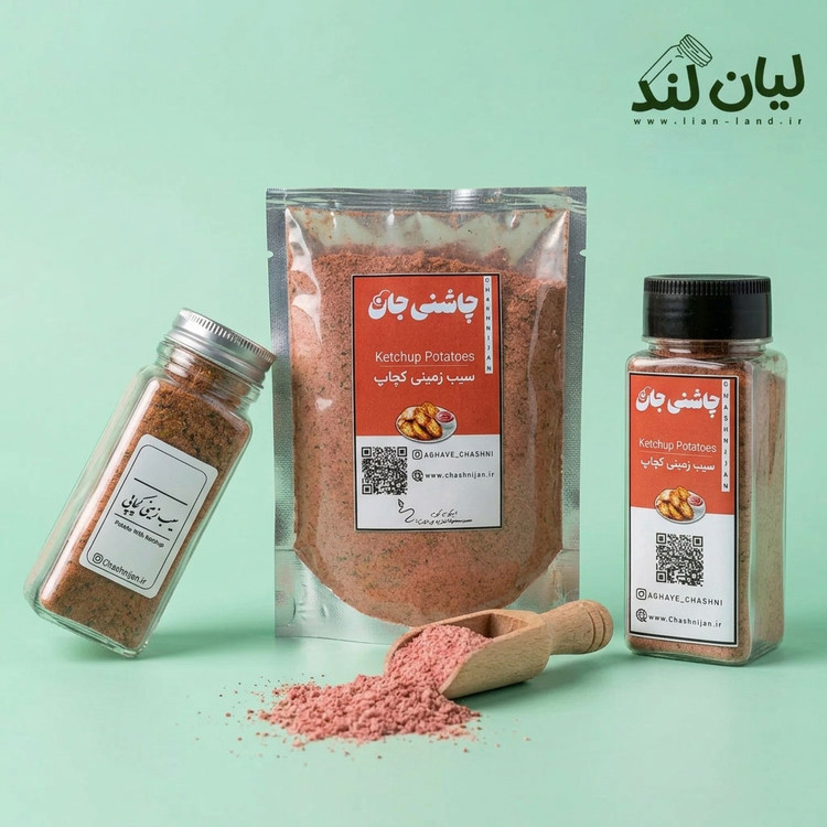 سیب زمینی کچاپی