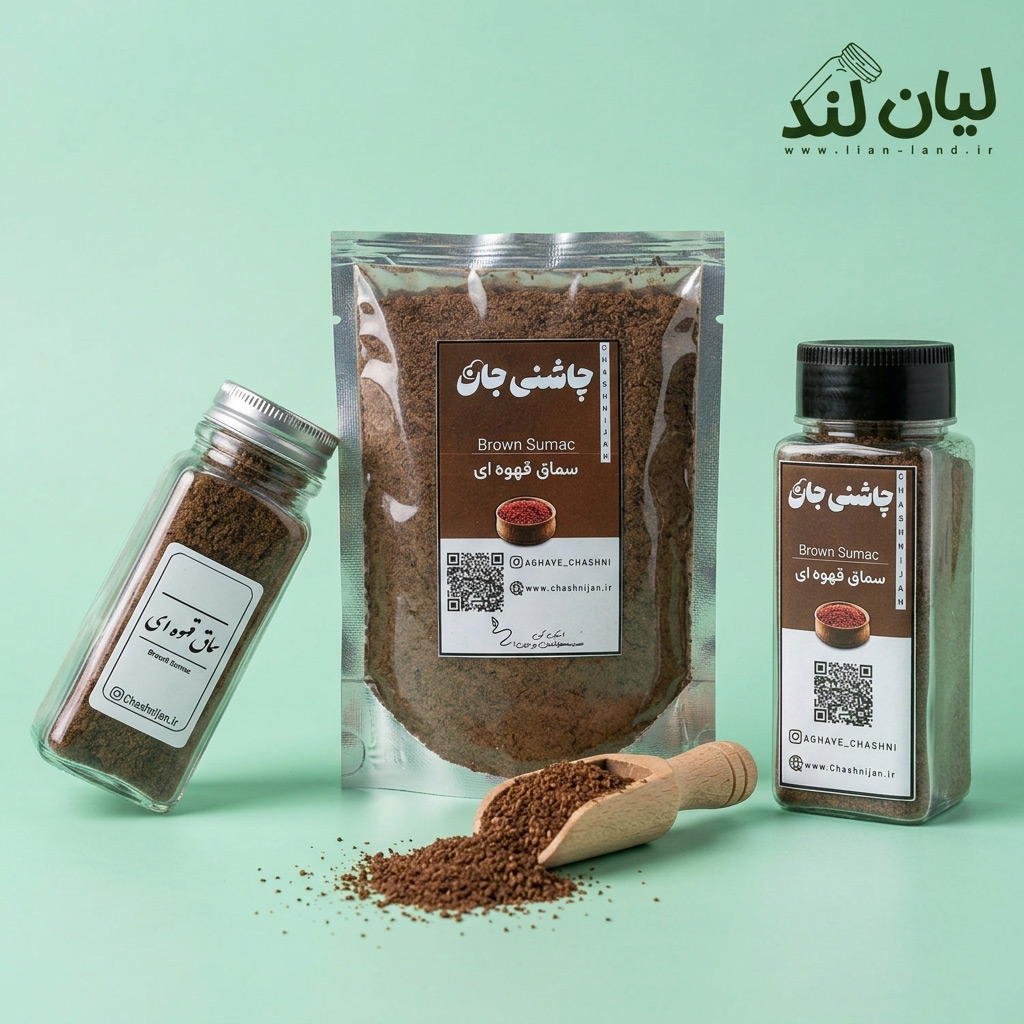 سماق قهوه ای