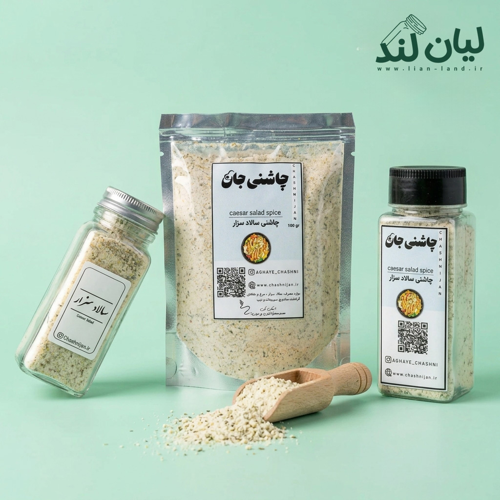 سالاد سزار