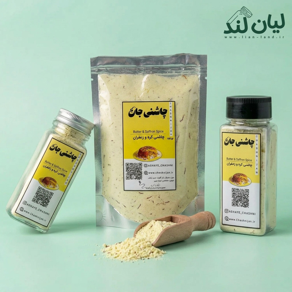 کره و زعفران