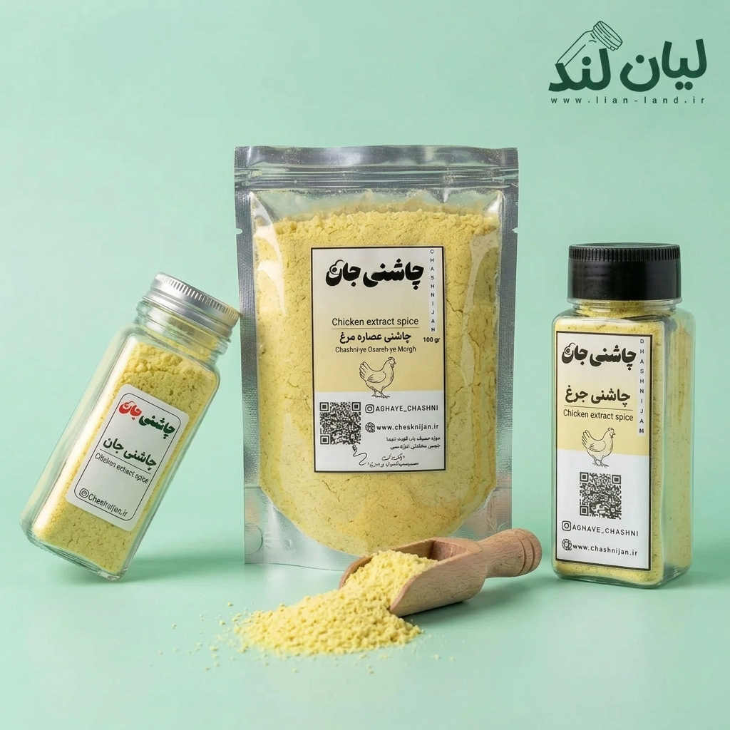 عصاره مرغ