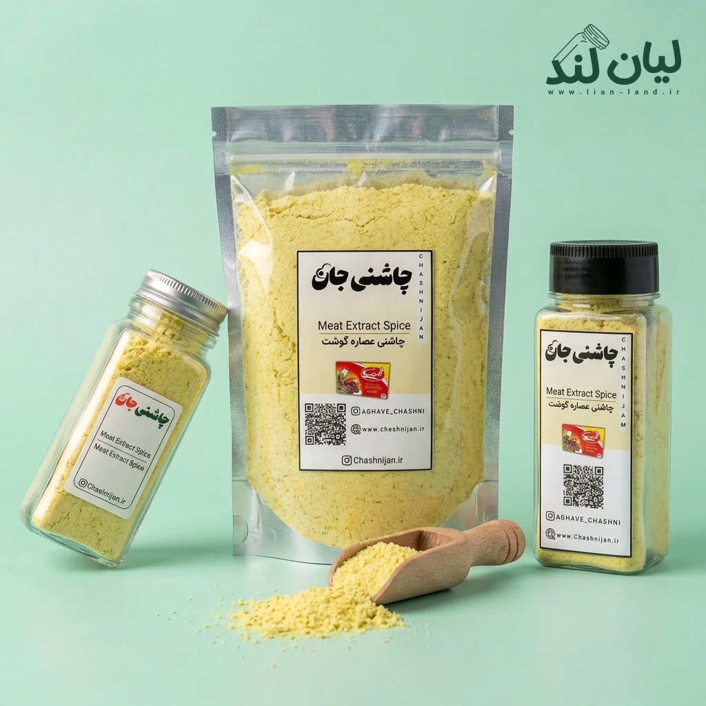 عصاره گوشت
