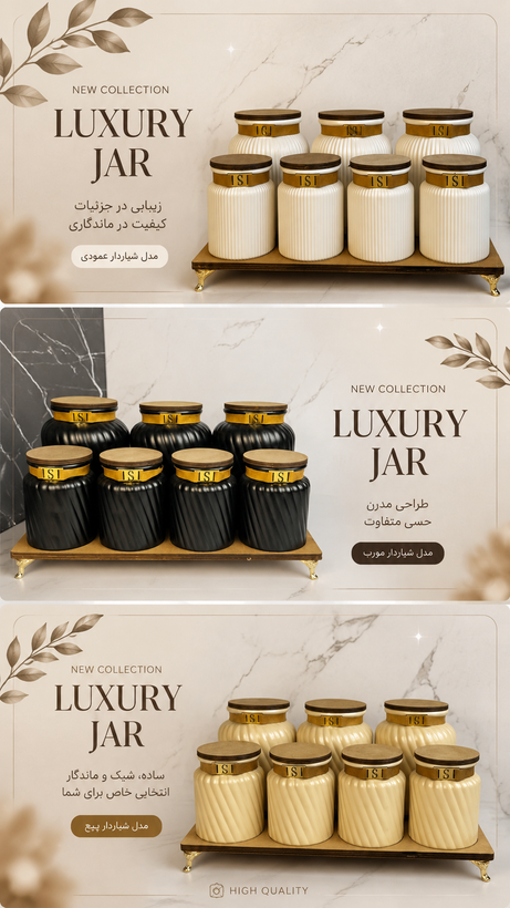 پا سماوری 7 پارچه (Luxury)