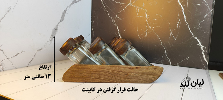 استند کامل 18 تایی چوب گردو سیاه ( پک اصالت)
