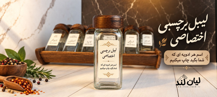 استند کامل 18 تایی چوب گردو سیاه ( پک اصالت)