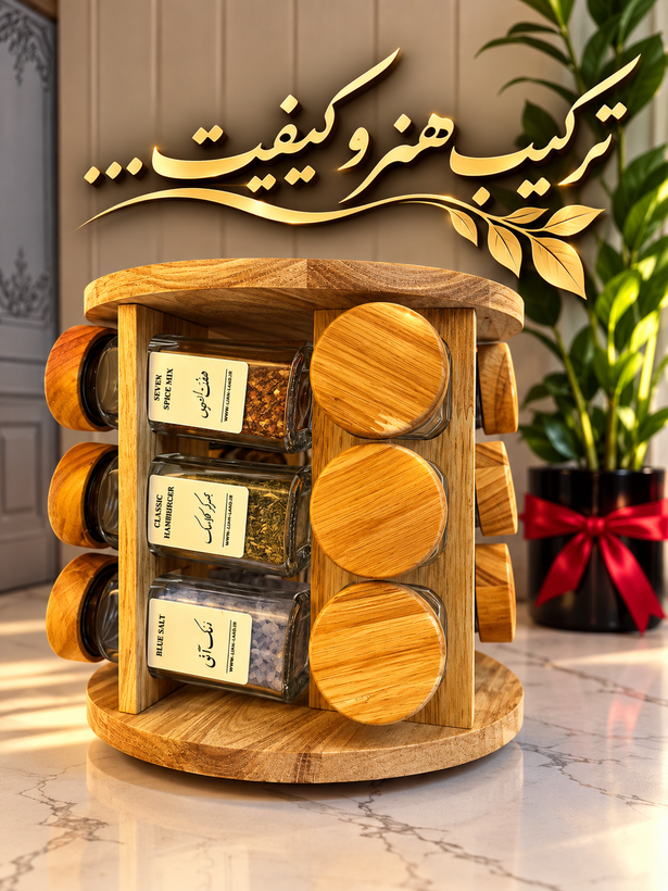 پک کامل استند چوبی 12 تایی گردان رابروود + 12 عدد شیشه مک کارتی با درب چوبی + 12 عدد لیبل (چاپ سفارشی با هر اسمی که شما خواسته باشید) + 12 عدد سری نمک پاش