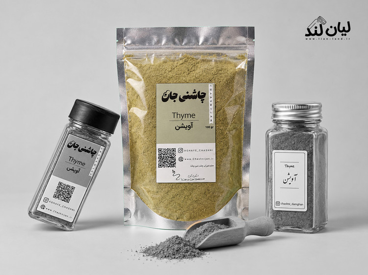 آویشن