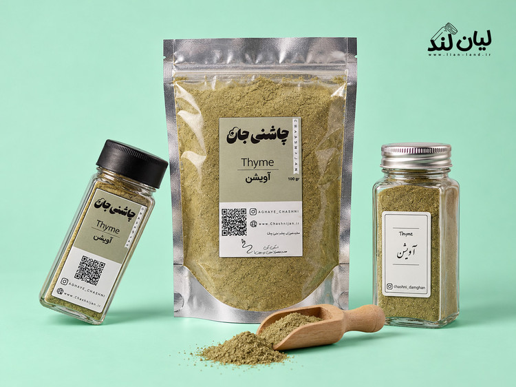 آویشن