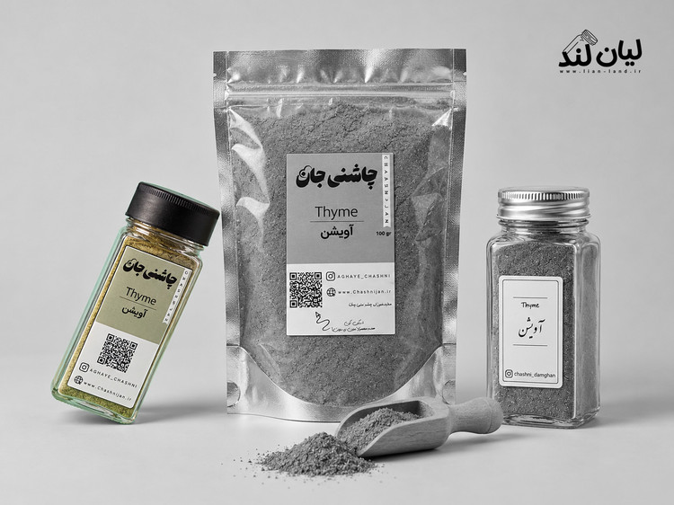 آویشن