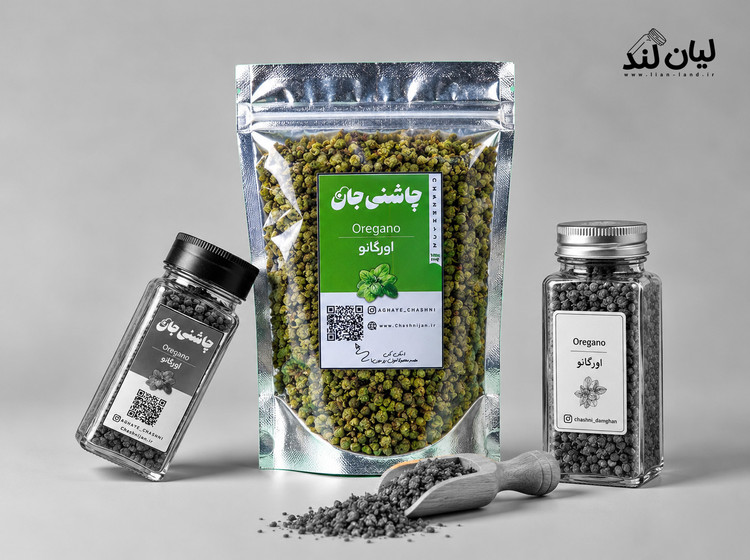 اورگانو