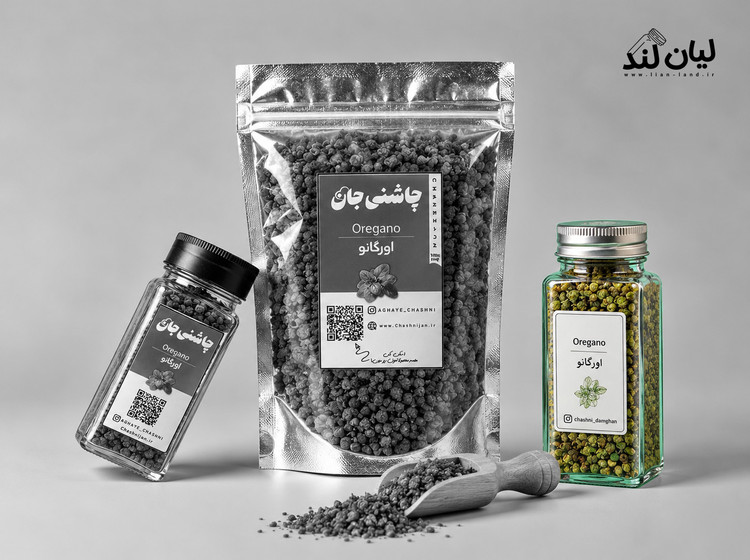 اورگانو
