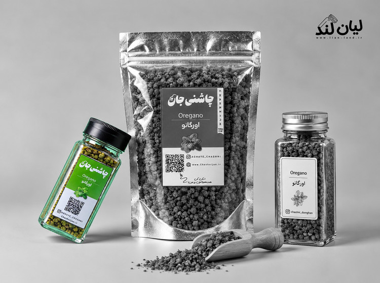اورگانو