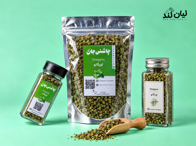 اورگانو