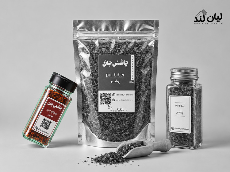 پولبیبر