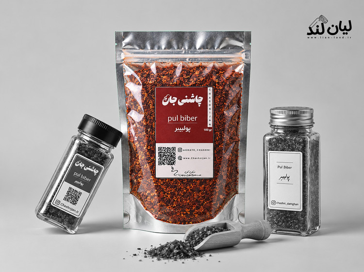 پولبیبر