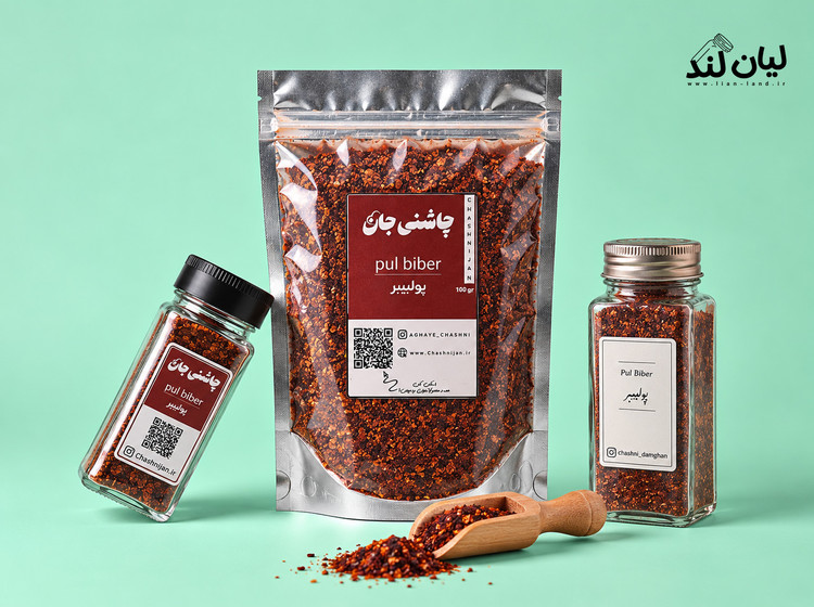 پولبیبر
