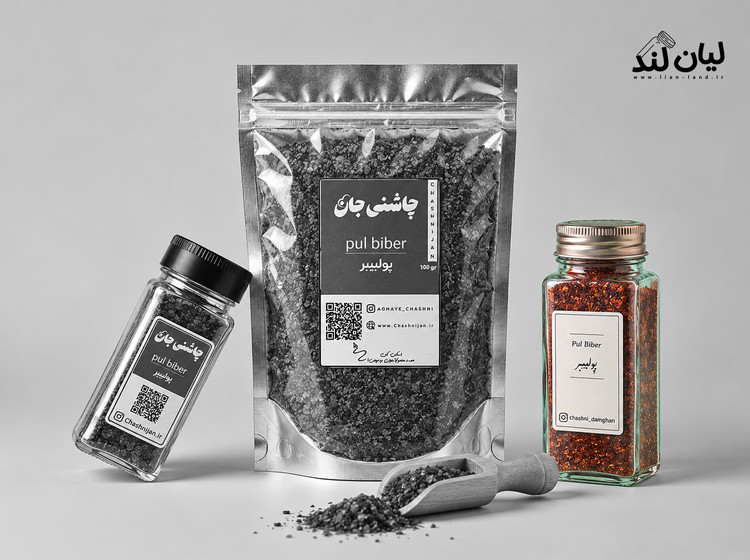 پولبیبر