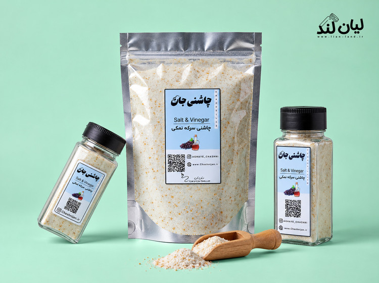 سرکه نمکی