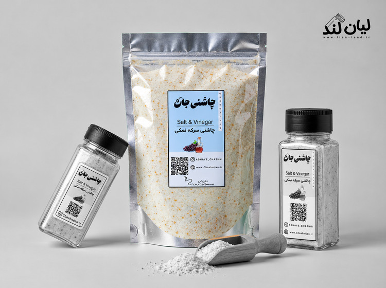 سرکه نمکی
