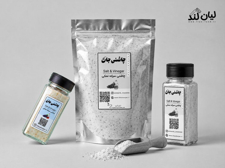 سرکه نمکی