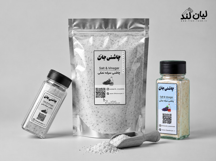 سرکه نمکی